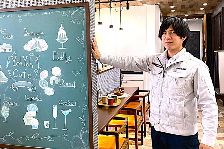 久保